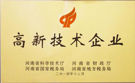 大方重機：年末三連喜