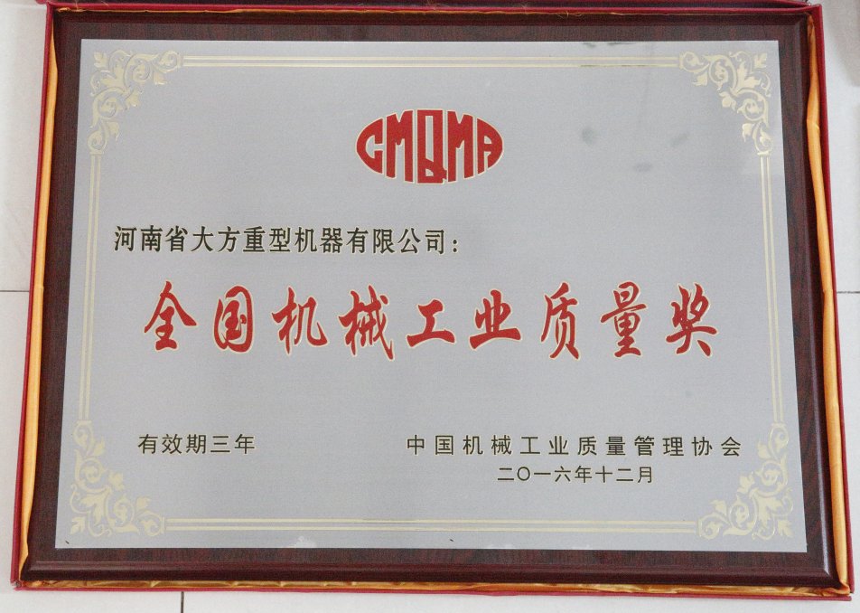 三獎(jiǎng)見證輝煌2016