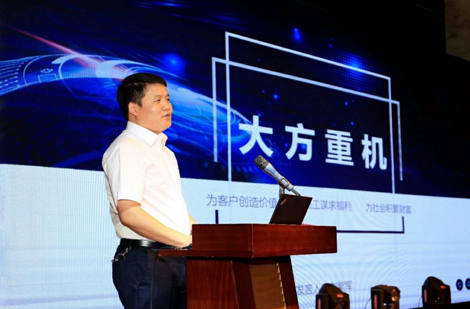 喜訊丨大方重機(jī)加入中國(guó)重機(jī)協(xié)會(huì)橋機(jī)專業(yè)委員會(huì)