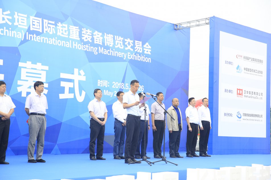 大方智造在國(guó)際起重行業(yè)頂級(jí)盛會(huì)華麗綻放