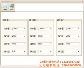 廣州聯(lián)勝 深耕專業(yè)開發(fā)，打造高效多圖賣牌管理系統(tǒng)