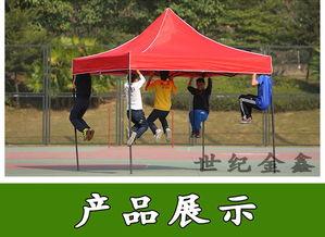 廠家直銷優質3×3廣告帳篷，打造靈活高效的高價值展示方案